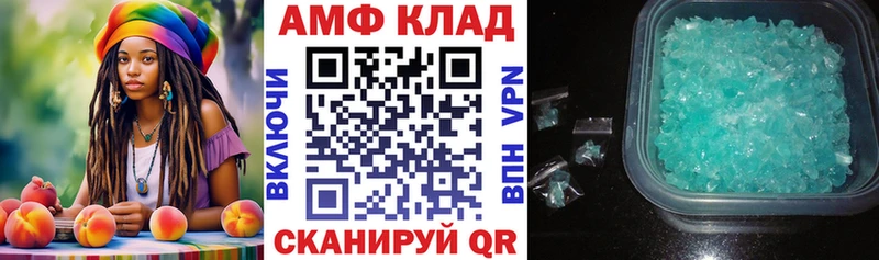 Амфетамин 98%  Очёр 