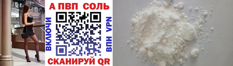 маркетплейс какой сайт blacksprut вход Очёр Alpha PVP кристаллы