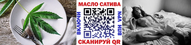 Еда ТГК конопля Очёр