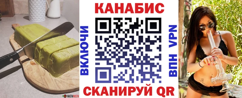 Cannafood марихуана  Очёр 