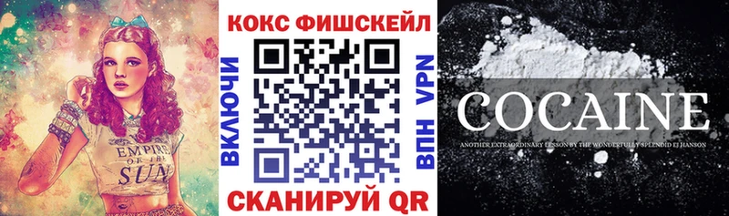 COCAIN 97% Очёр