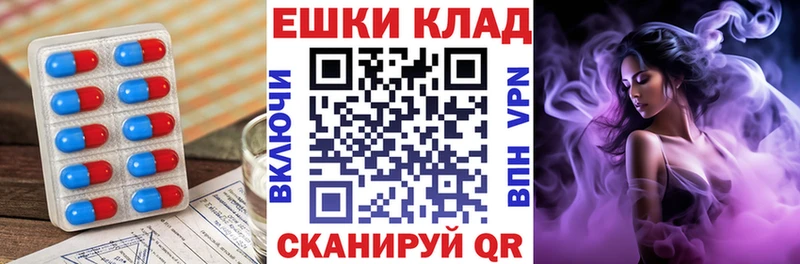 цена наркотик  Очёр  маркетплейс клад  Ecstasy ешки 