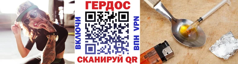 ГЕРОИН гречка  дарк нет формула  Очёр 