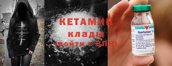 каннабис Вязьма