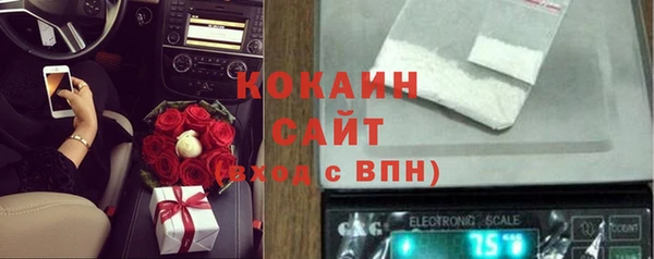 спиды Володарск