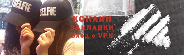 спиды Володарск