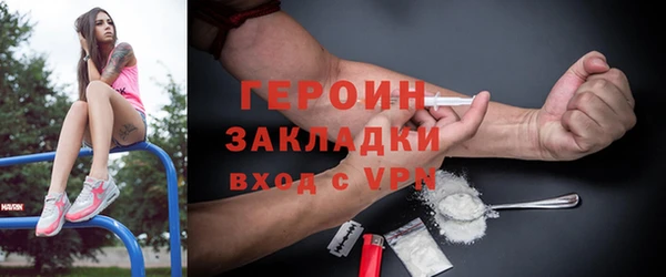 ГАЛЛЮЦИНОГЕННЫЕ ГРИБЫ Вязники