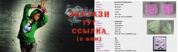 каннабис Вязьма