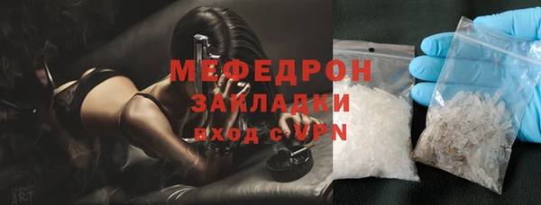 ГАЛЛЮЦИНОГЕННЫЕ ГРИБЫ Вязники