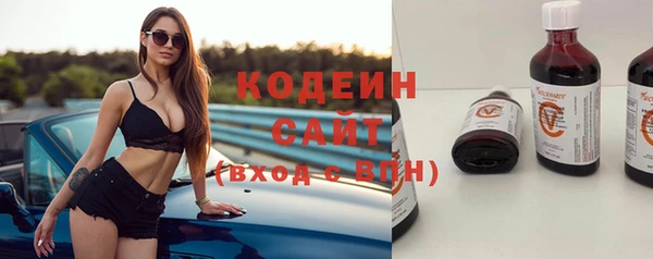каннабис Вязьма