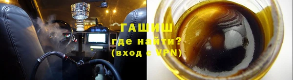 каннабис Вязьма