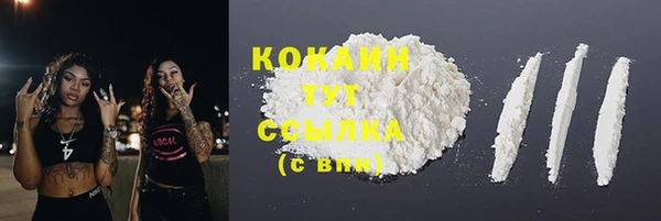 каннабис Вязьма