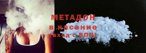 каннабис Вязьма