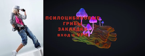 каннабис Вязьма