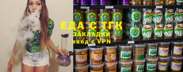 каннабис Вязьма