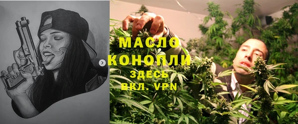 каннабис Вязьма