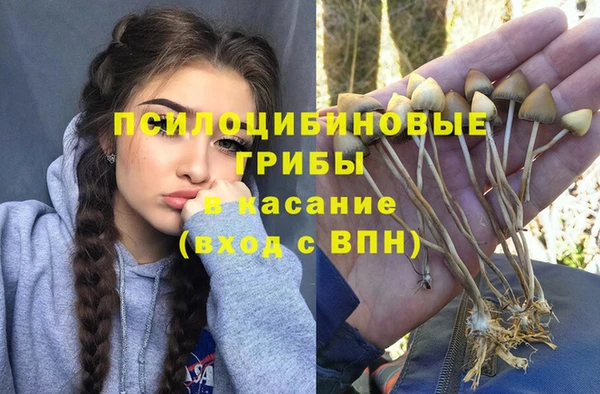героин Волосово