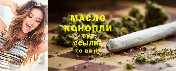 крисы Волоколамск
