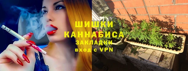 каннабис Вязьма
