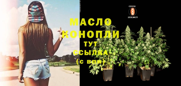 ГАЛЛЮЦИНОГЕННЫЕ ГРИБЫ Вязники
