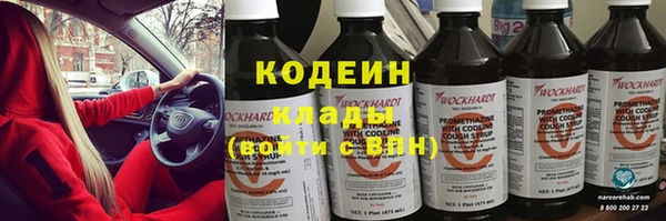 каннабис Вязьма