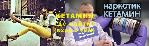каннабис Вязьма