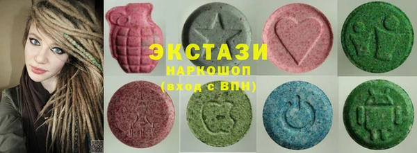 ГАЛЛЮЦИНОГЕННЫЕ ГРИБЫ Вязники