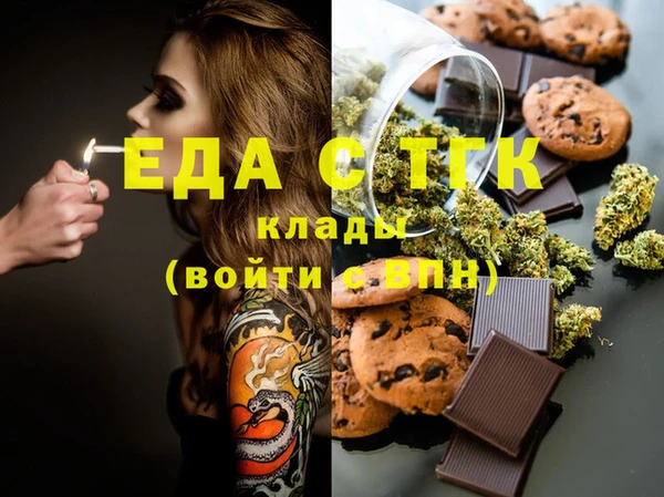 ГАЛЛЮЦИНОГЕННЫЕ ГРИБЫ Вяземский