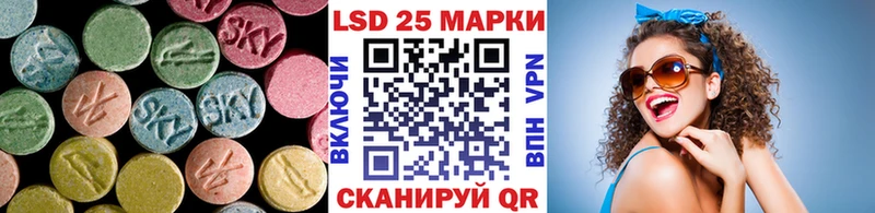 LSD-25 экстази кислота Очёр