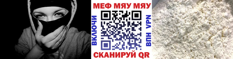 ОМГ ОМГ как войти  купить наркотик  Очёр  МЕФ мука 