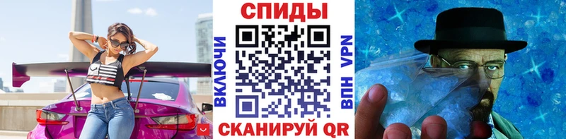 Метамфетамин мет  Очёр 